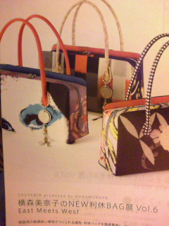 素敵だった～、横森美奈子の利休バッグ！！: Libertasな着物